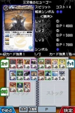 Screenshots Battle Spirits: Digital Starter 