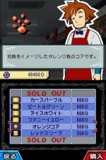 Screenshots Battle Spirits: Digital Starter 