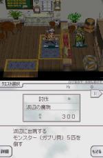 Screenshots Bouken-Ou Beet: Vandel vs. Busters 