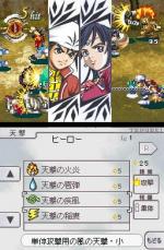 Screenshots Bouken-Ou Beet: Vandel vs. Busters 