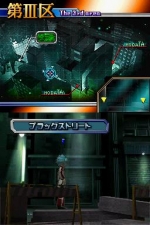 Screenshots Blazer Drive 