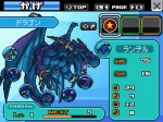 Screenshots Blue Dragon: Awakened Shadow 