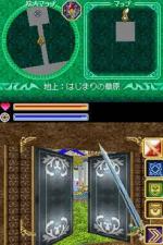 Screenshots Deep Labyrinth 