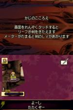Screenshots Deltora Quest: 7-tsu no Houseki 