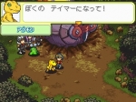 Screenshots Digimon Story: Lost Evolution 