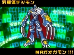 Screenshots Digimon Story: Lost Evolution 
