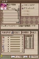 Screenshots Disgaea DS 