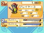 Screenshots Dokapon Journey 