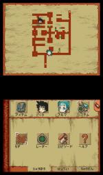 Dragon Ball: Origins (Dragon Ball DS)