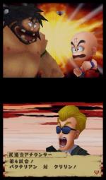 Dragon Ball: Origins