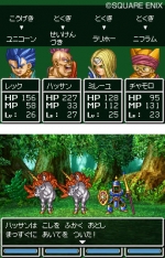 Screenshots Dragon Quest VI 