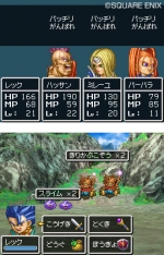 Screenshots Dragon Quest VI 