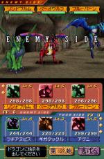 Screenshots Dragon Tamer: Sound Spirits 