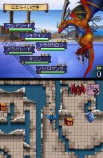 Screenshots Dragon Tamer: Sound Spirits 