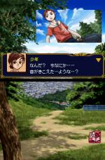 Screenshots Dragon Tamer: Sound Spirits 