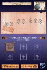 Screenshots Dragon Tamer: Sound Spirits 