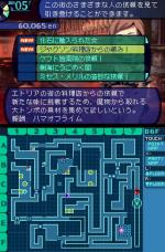 Screenshots Etrian Odyssey 