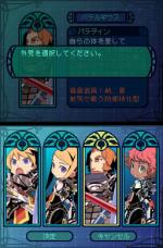 Screenshots Etrian Odyssey 