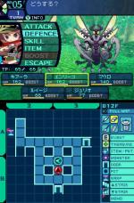 Screenshots Etrian Odyssey 
