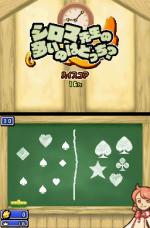 Screenshots Final Fantasy Fables: Chocobo Tales 