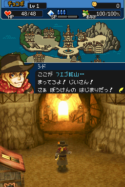 Final Fantasy Fables Chocobo Dungeon Ds Fiche Rpg Reviews Previews Wallpapers Videos Covers Screenshots Faq Walkthrough Legendra Rpg Find out more about final fantasy fables: legendra rpg