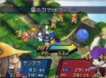 Screenshots Final Fantasy Tactics A2: Grimoire of the Rift 