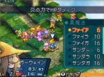 Screenshots Final Fantasy Tactics A2: Grimoire of the Rift 
