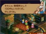 Screenshots Final Fantasy Tactics A2: Grimoire of the Rift 