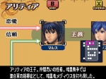 Screenshots Fire Emblem: Shin Monshou no Nazo ~Hikari to Kage no Eiyuu~ 