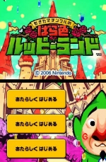 Screenshots Freshly-Picked: Tingle's Rosy Rupeeland 