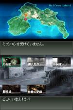 Screenshots Front Mission 2089: Border of Madness 