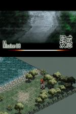 Screenshots Front Mission 2089: Border of Madness 