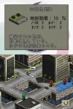 Screenshots Front Mission 1st 