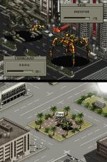 Screenshots Front Mission 1st 