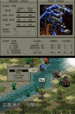 Screenshots Front Mission 1st 