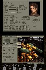 Screenshots Front Mission 1st 