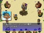 Screenshots Mystery Dungeon Shiren the Wanderer 4 
