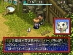 Screenshots Fushigi no Dungeon: Fuurai no Shiren 5 - Fortune Tower to Unmei 