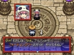Screenshots Fushigi no Dungeon: Fuurai no Shiren 5 - Fortune Tower to Unmei 