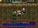 Screenshots Fushigi no Dungeon: Fuurai no Shiren 5 - Fortune Tower to Unmei 