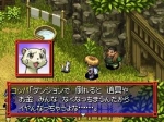 Screenshots Fushigi no Dungeon: Fuurai no Shiren 5 - Fortune Tower to Unmei 