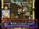 Screenshots Fushigi no Dungeon: Fuurai no Shiren 5 - Fortune Tower to Unmei 