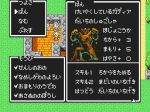 Screenshots Game Center CX: Arino no Chousenjou 2 