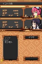 Screenshots Izuna 2: The Unemployed Ninja Returns 