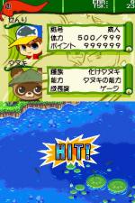 Screenshots Harvest Fishing DS 