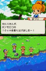 Screenshots Harvest Fishing DS 