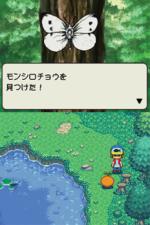 Screenshots Harvest Fishing DS 