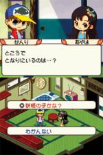 Screenshots Harvest Fishing DS 