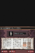 Screenshots Hero's Saga Laevatein Tactics 