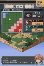 Screenshots Hero's Saga Laevatein Tactics Pablo, le chef des patrouilles